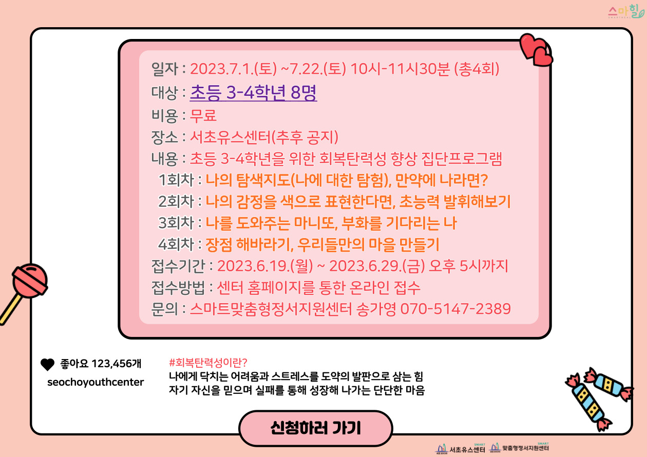 제목을-입력해주세요_-002 (10).jpg