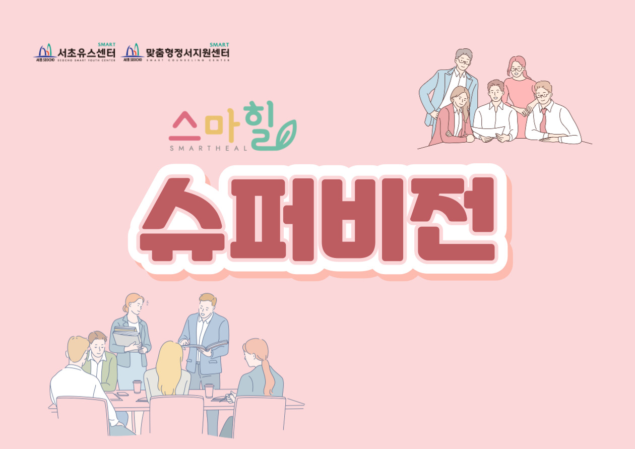 사업소개 썸네일.jpg