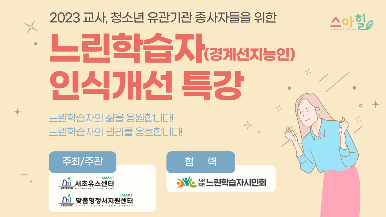 유투브 라이브 썸네일(0615).jpg