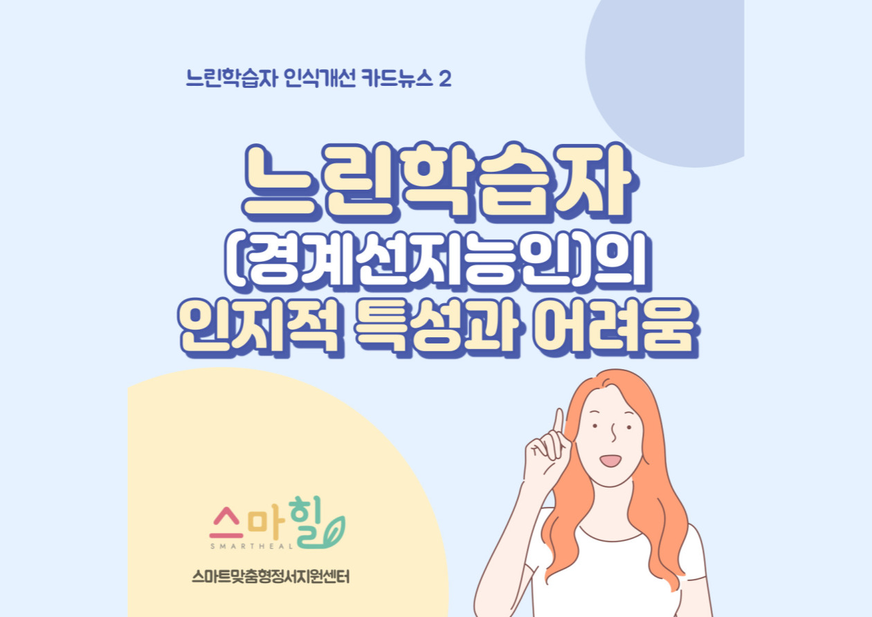사업소개 썸네일(카드뉴스).jpg