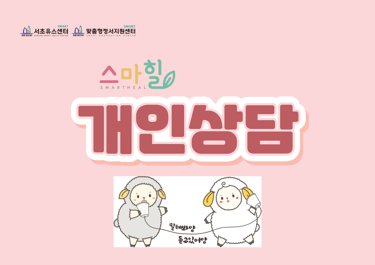 사업소개 썸네일.jpg