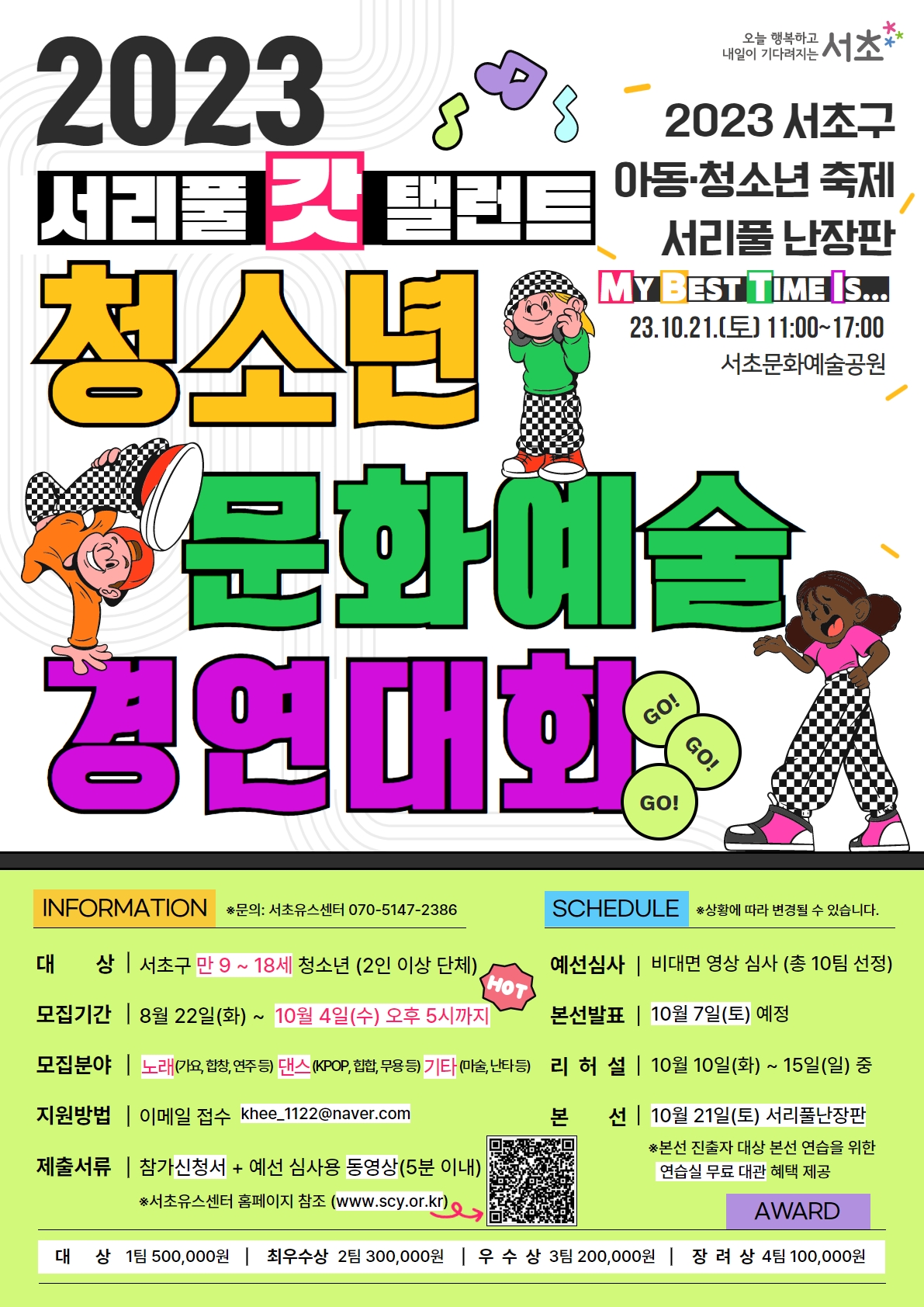 제목을 입력하세요.jpg