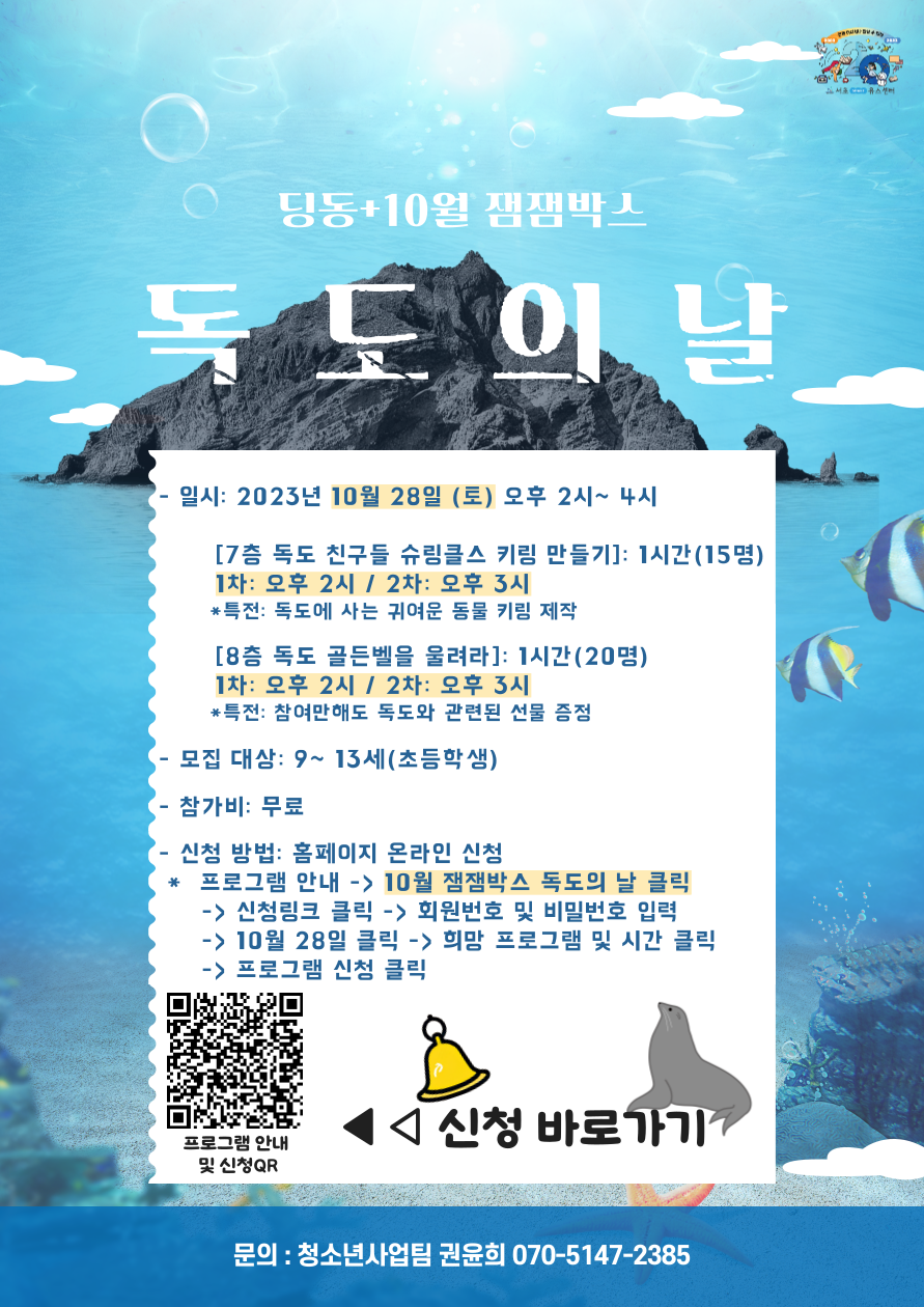 10월-잼잼박스-포스터-001 (1).png