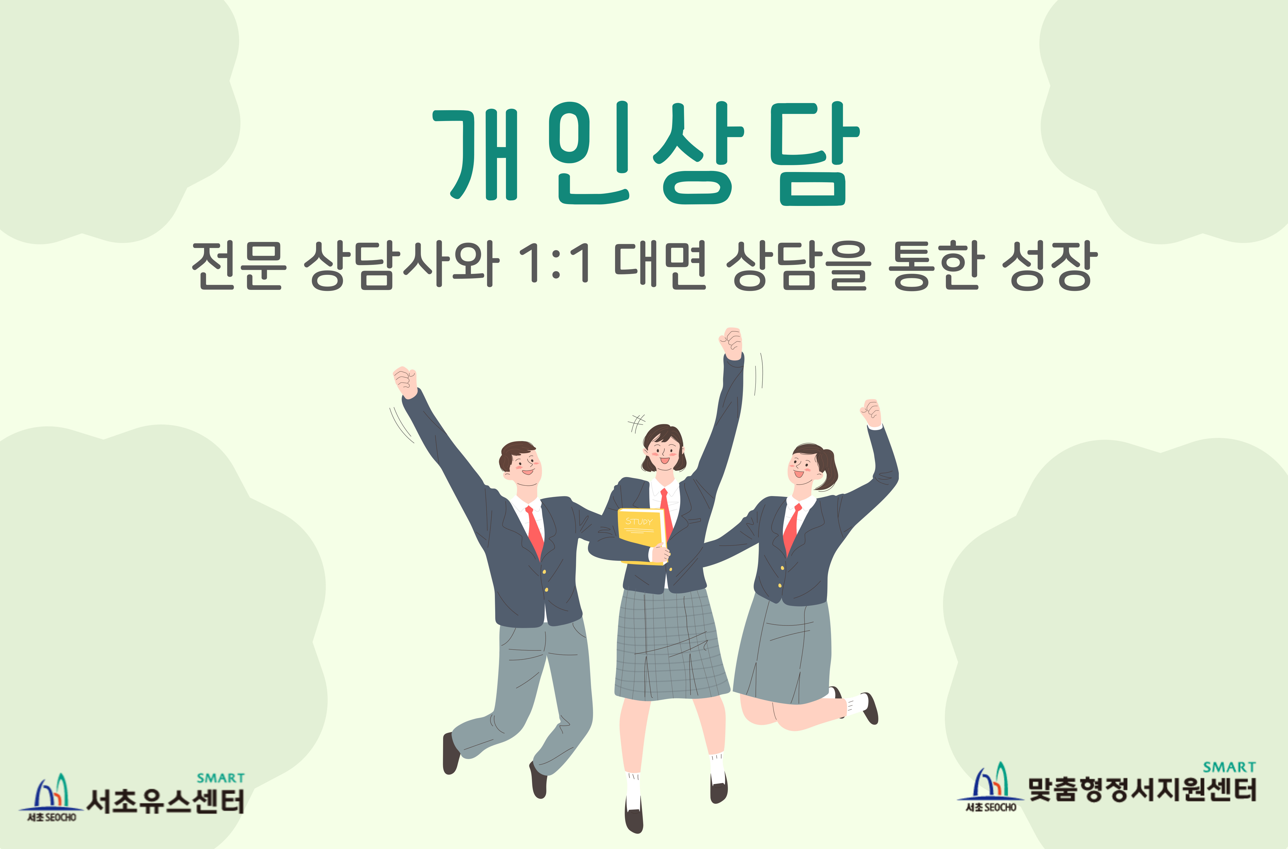 사업소개 썸네일.jpg