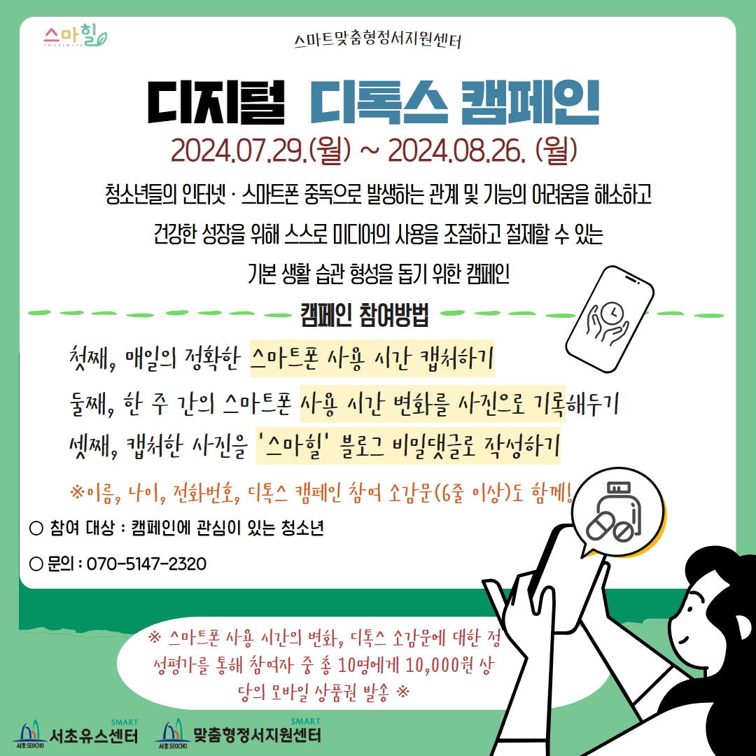 사이즈변경 1.png