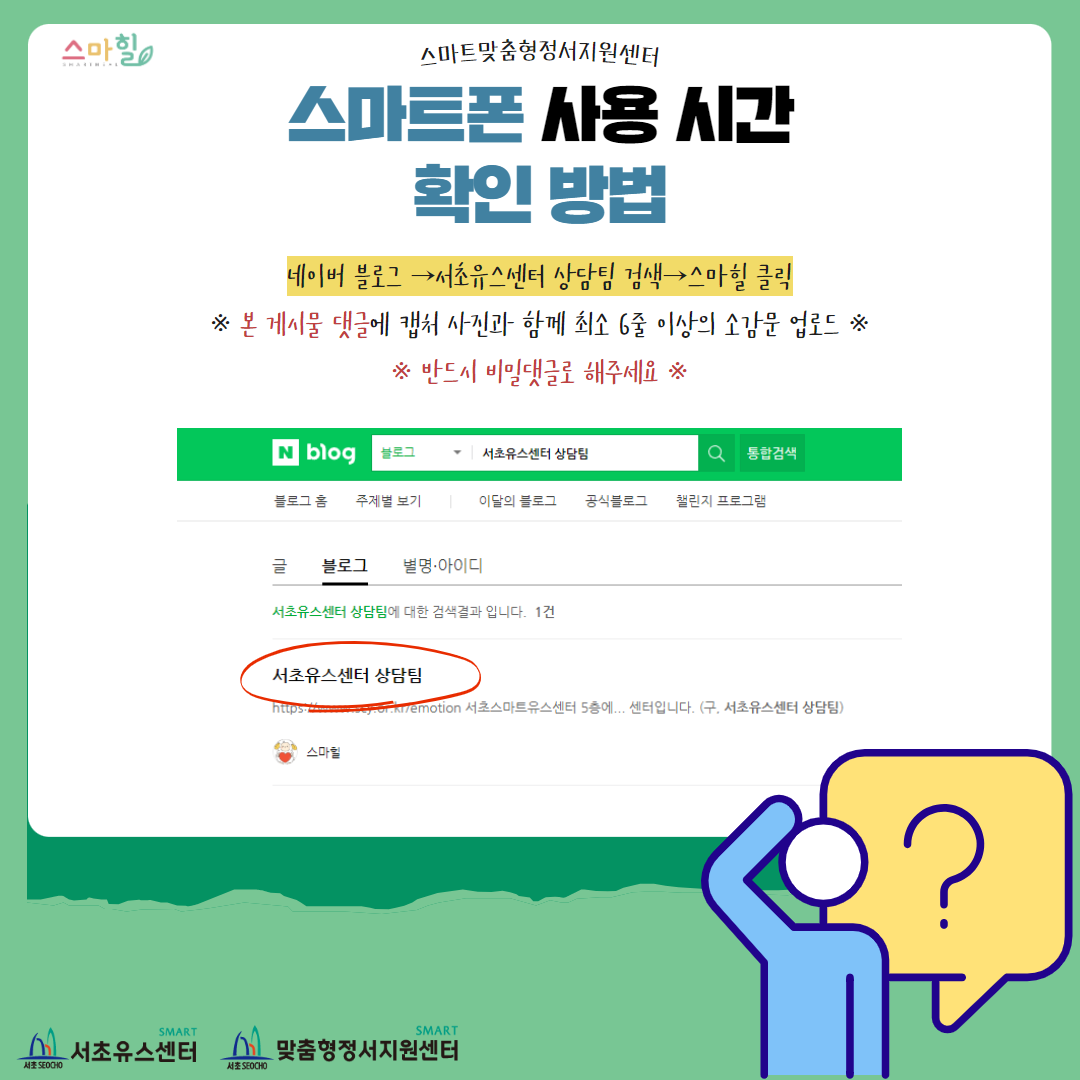 사이즈변경 3.png