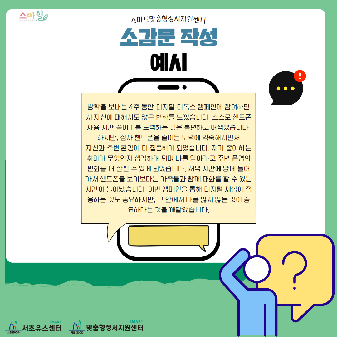 사이즈변경 4.png