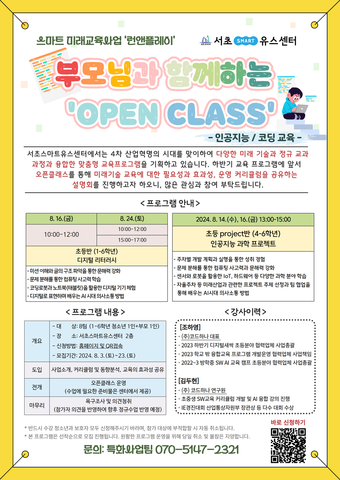 제목을 입력하세요 3.jpg