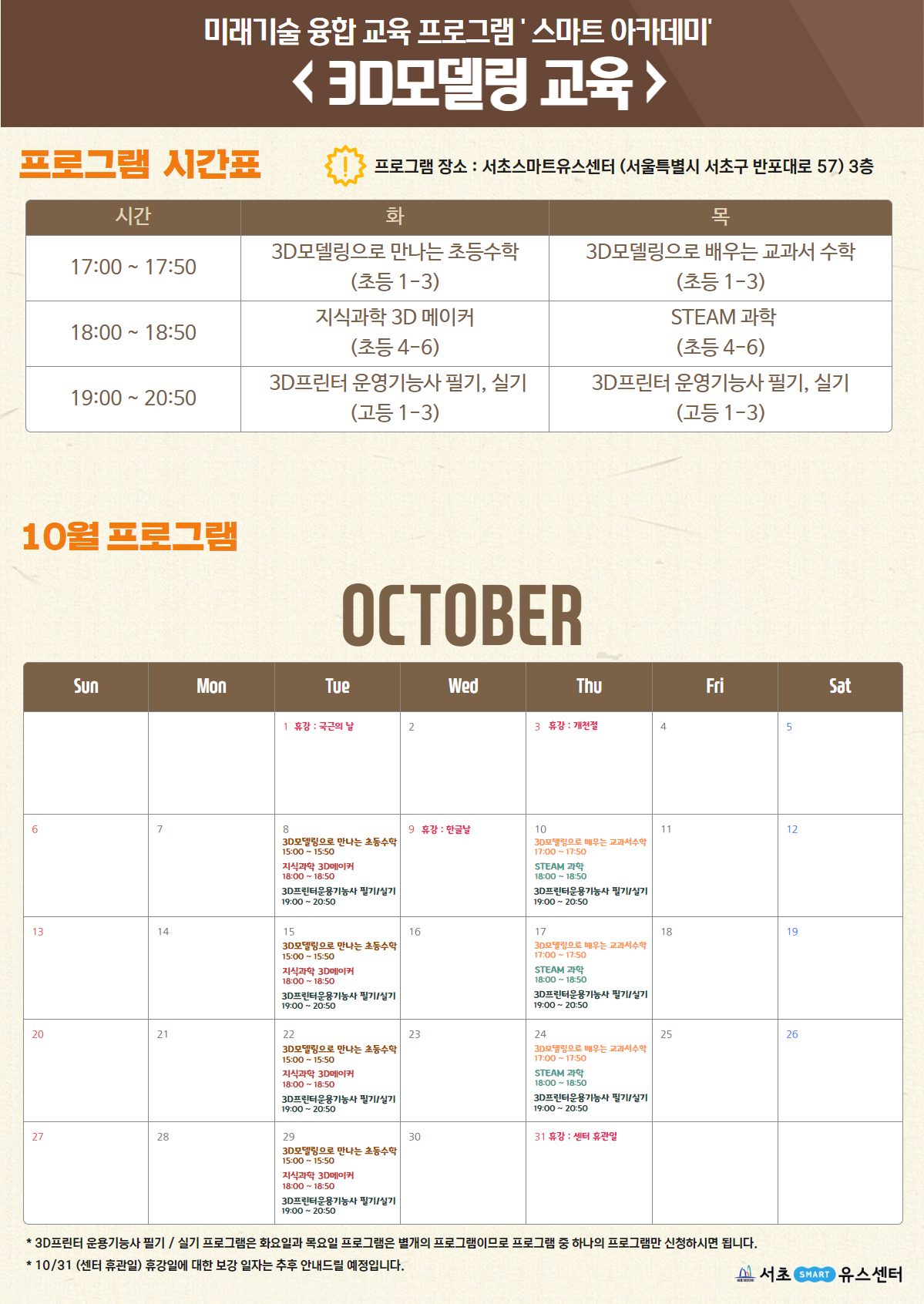 3D 모델링 (1).jpg