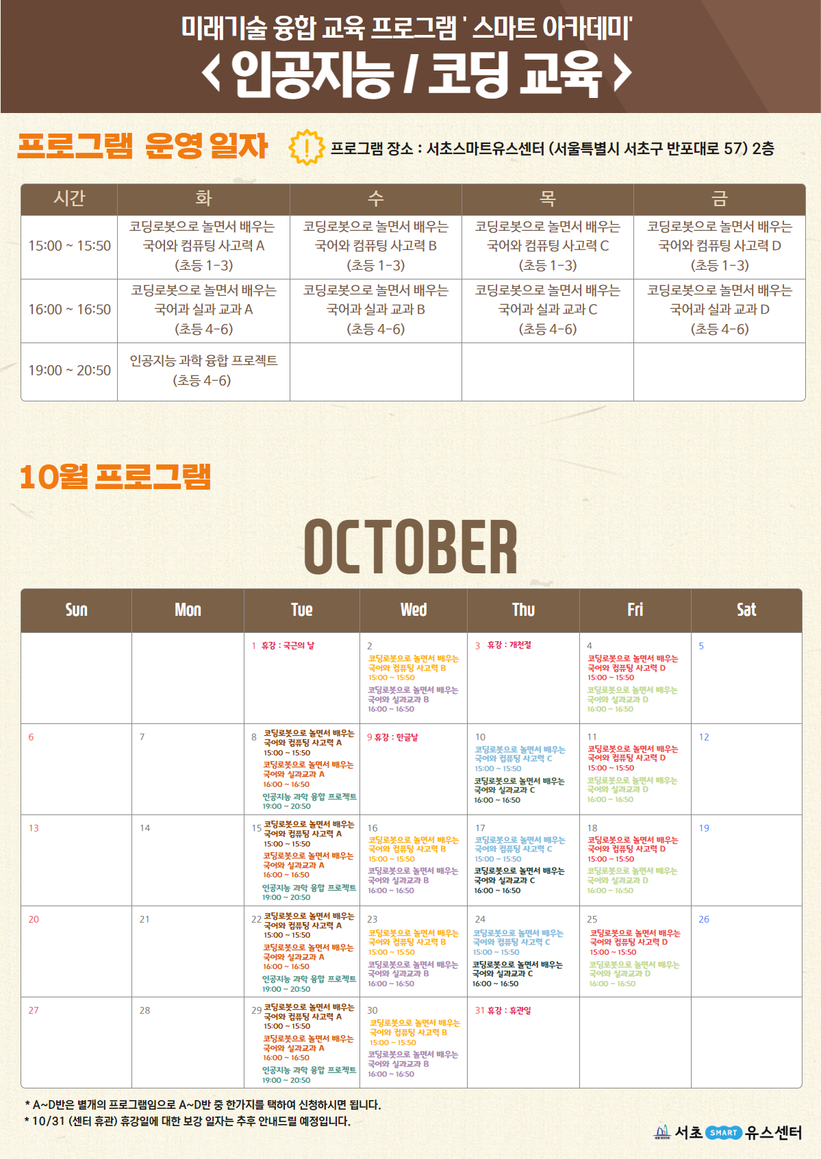 인공지능 _ 코딩.jpg