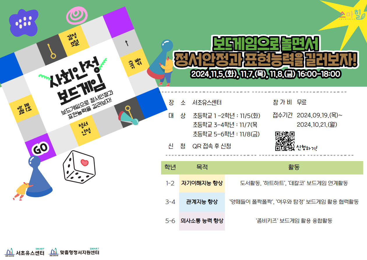 홍보지 가로 크기변겨.jpg