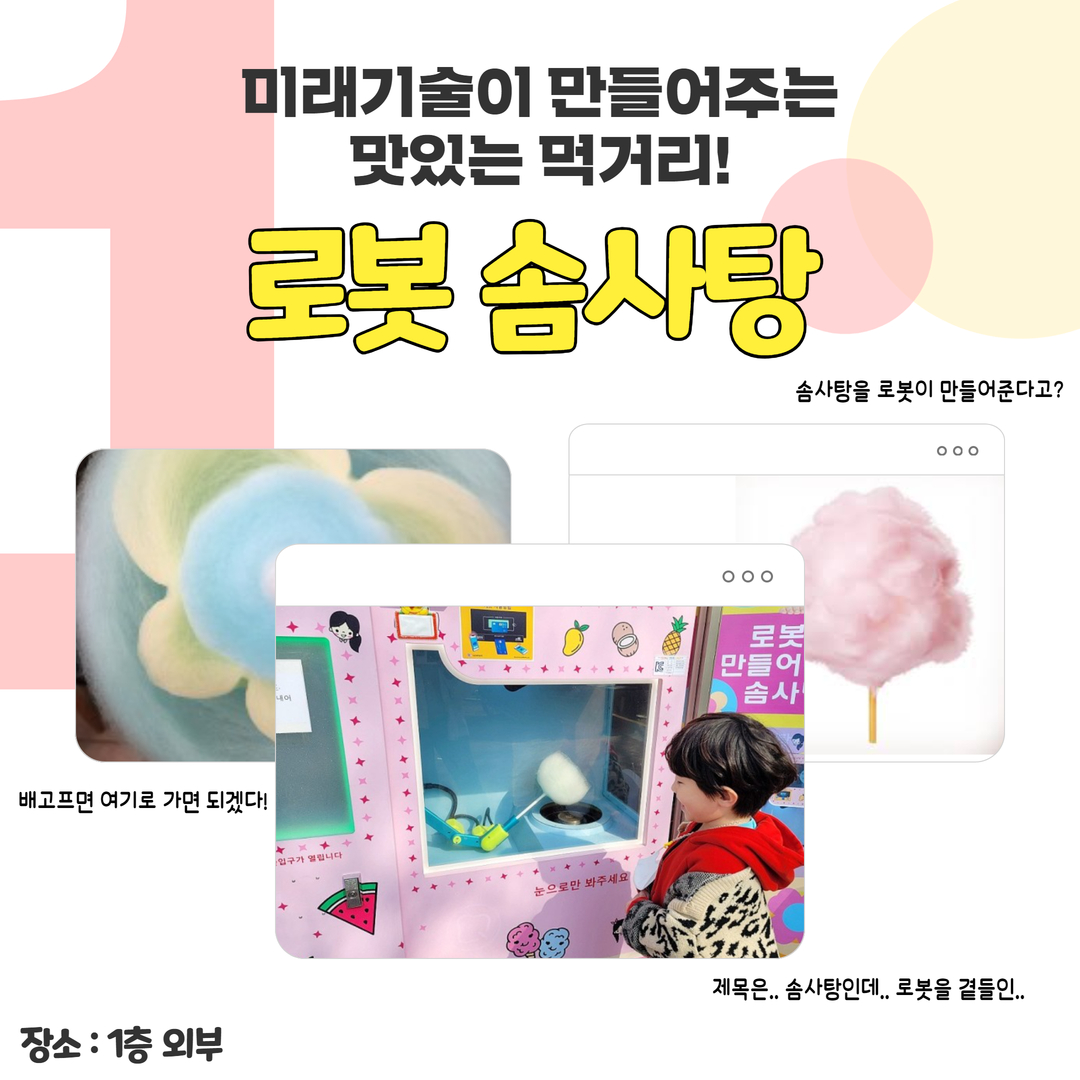 서초유스페스티벌 카드뉴스 3.jpg