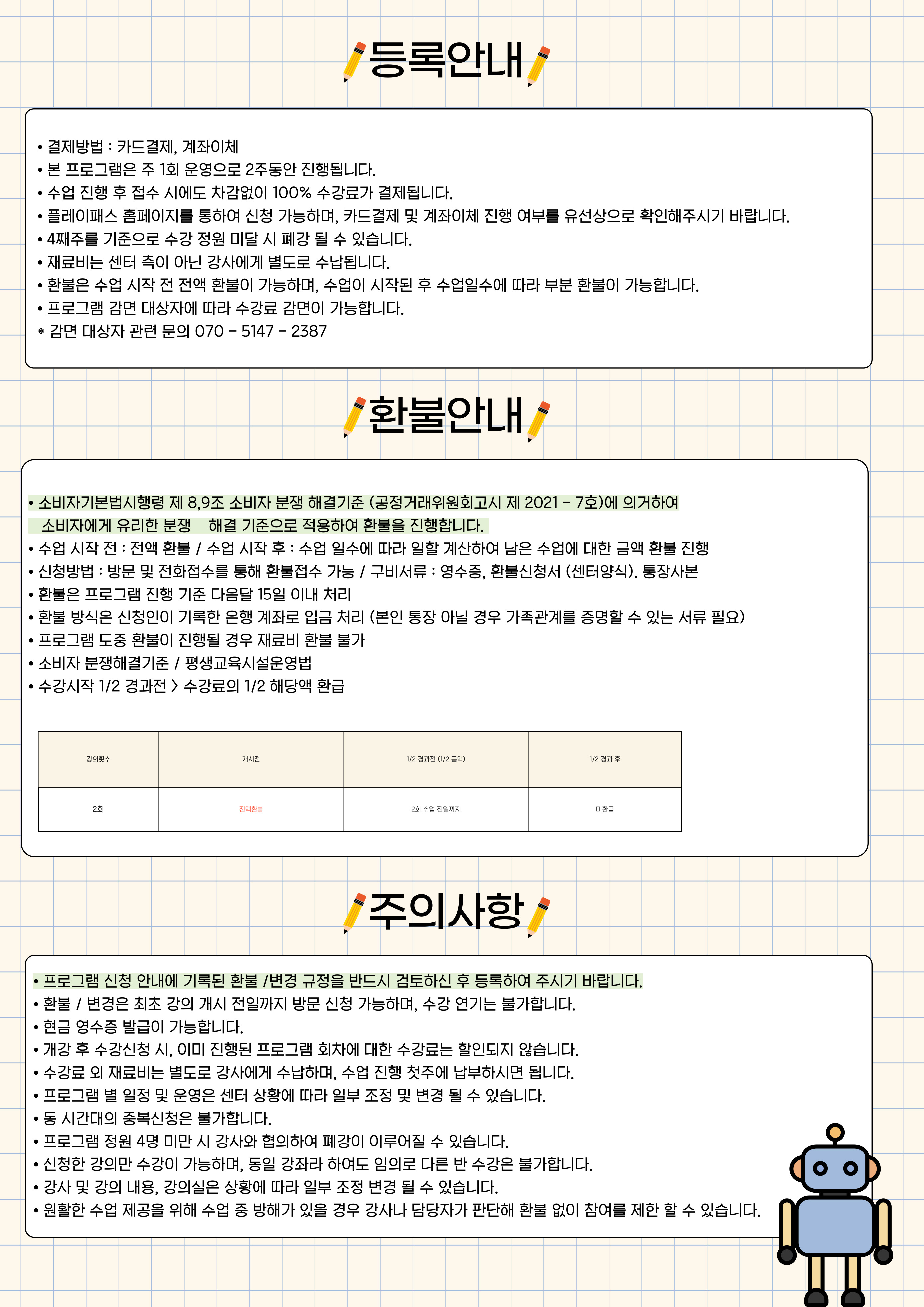 여름방학 (4).jpg