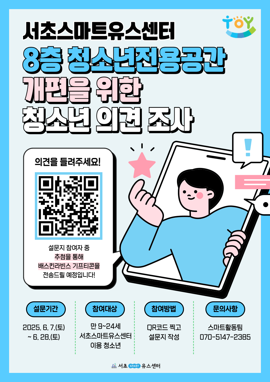 청운위_윤희-001.png