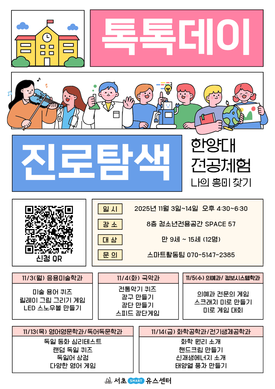 제목을 입력해주세요 (1).png