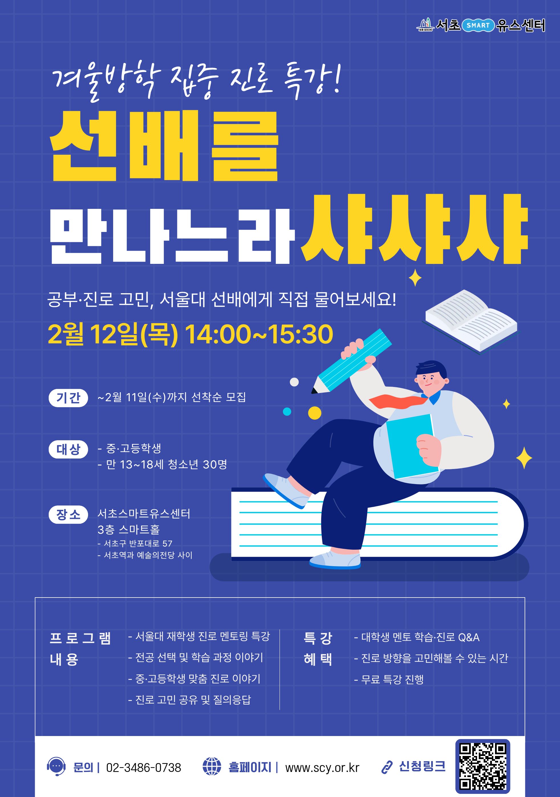 제목을 입력해주세요. (1).jpg