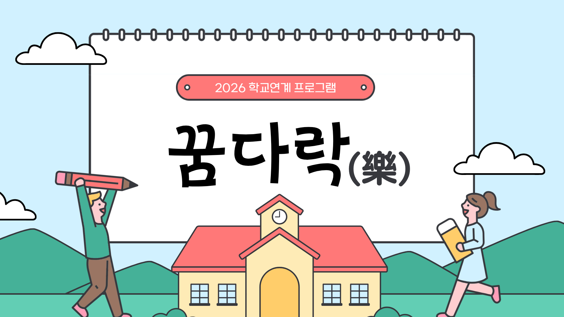 제목을 입력해주세요. (2).png