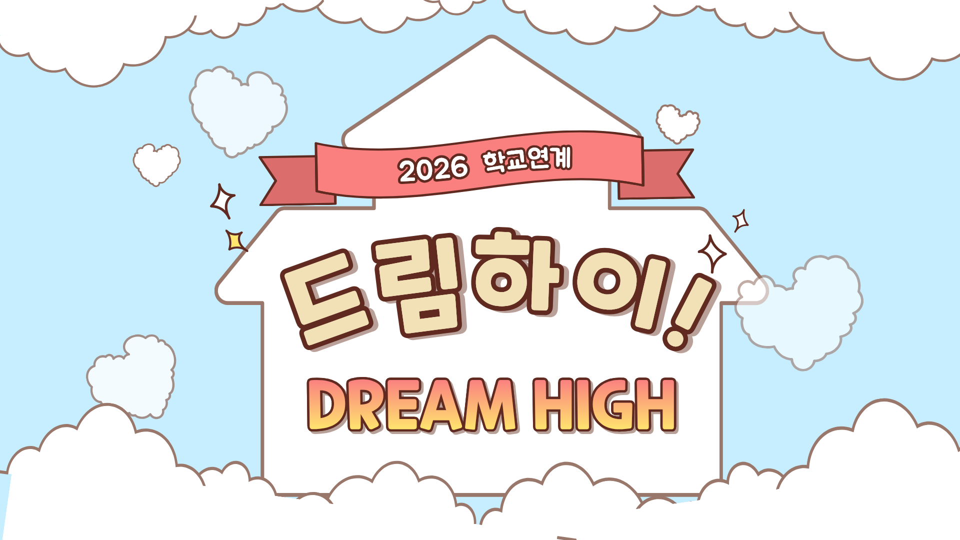 제목을 입력해주세요. (1).png